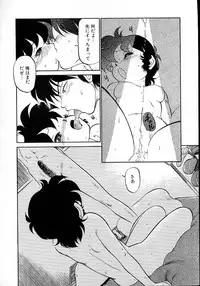 [Maka Fushigi] Neko ja neko ja 4