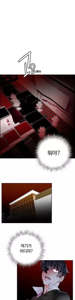 Lilith`s Cord Ch.0-27