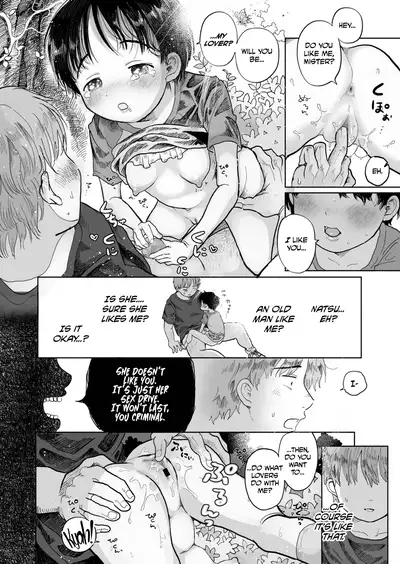 Hajimite no Koibito | First Lover