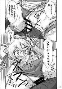 (C88) [ARCHETYPE (Akaza)] Wo-ai Ni-so Yoridori 5 Ashi Set (Various)