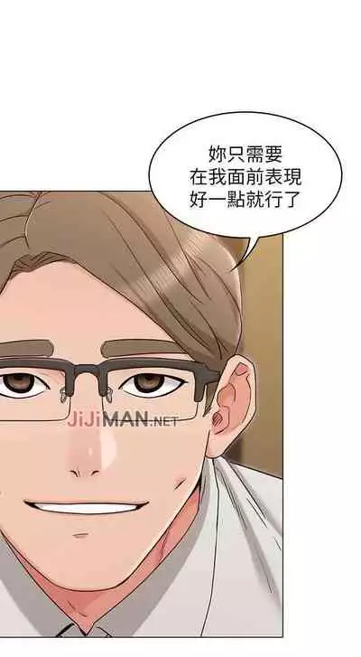 【周六连载】女友的姐姐(作者:橡果人&獵狗) 第1~17话