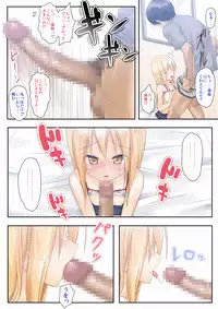 [Tsunbeji] Teme Benkyou OshiERO yo!