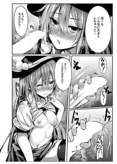 Tenshi Onee-chan ni Makasenasai!