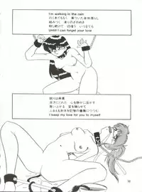 (CR13) [Ariari no Nashinashi (Various)] SEE YOU AGAIN 10 (Various)