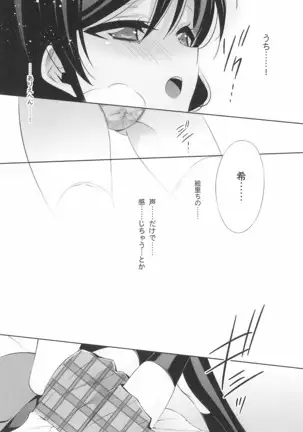 タカラモノの日々。