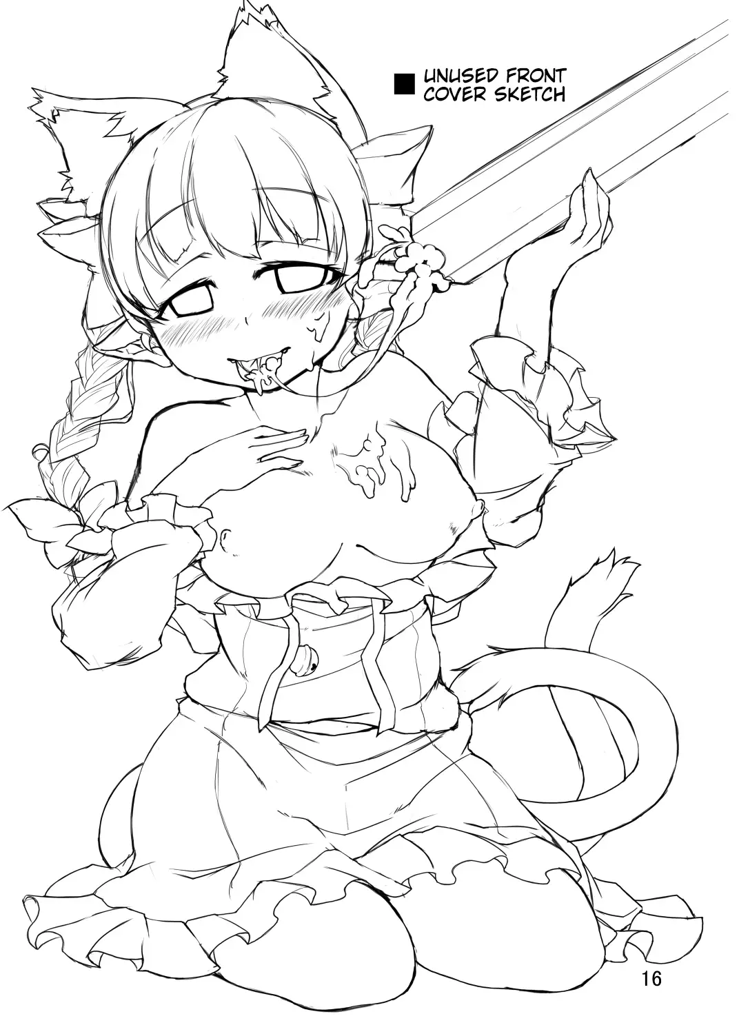 Neko wa Karasu no Daisan no Ashi ga Osuki