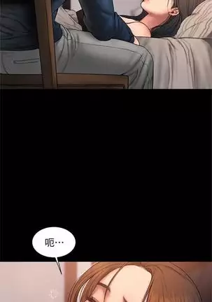 (周4)Run away 1-59 中文翻译 (更新中)