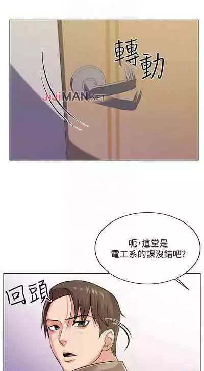 【周三连载】超市的漂亮姐姐(作者:北鼻&逃兵) 第1~74话