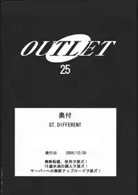 (C69) [ST.DIFFERENT (Various)] OUTLET 25 (Mai-Otome)