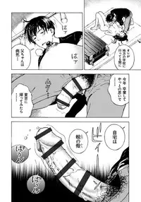 [U-Jin] Bokinbako 1