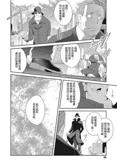 Nyuugyaku no Rudbeckia