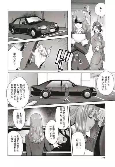 Nyuugyaku no Rudbeckia