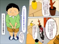 [Almarosso] Musuko no Doukyuusei ni Makura Eigyou Shita...