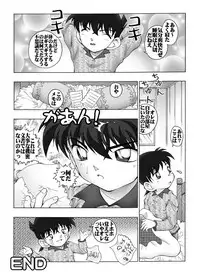 [Miraiya (Asari Shimeji)] Bumbling Detective Conan-File04: The Case Of Haibara's Big Overnighter Strategy (Detective Conan)