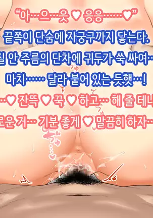 Hitozuma no Yuruama Bakunyuu Onee-chan ni Tanetsuke Uwaki Ecchi!