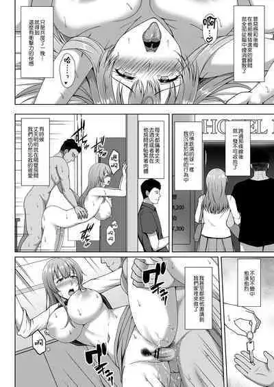 Hikaku to Sentaku | 比較與選擇