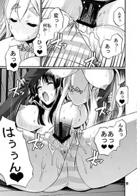 (C76) [CELLULOID-ACME (Chiba Toshirou, Itou Yuuji, mdo-h)] Hi-SICS 04 (K-ON!)