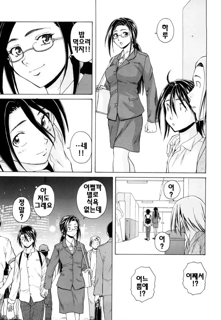 Setsunai Omoi - Painful feelings | 애달픈마음