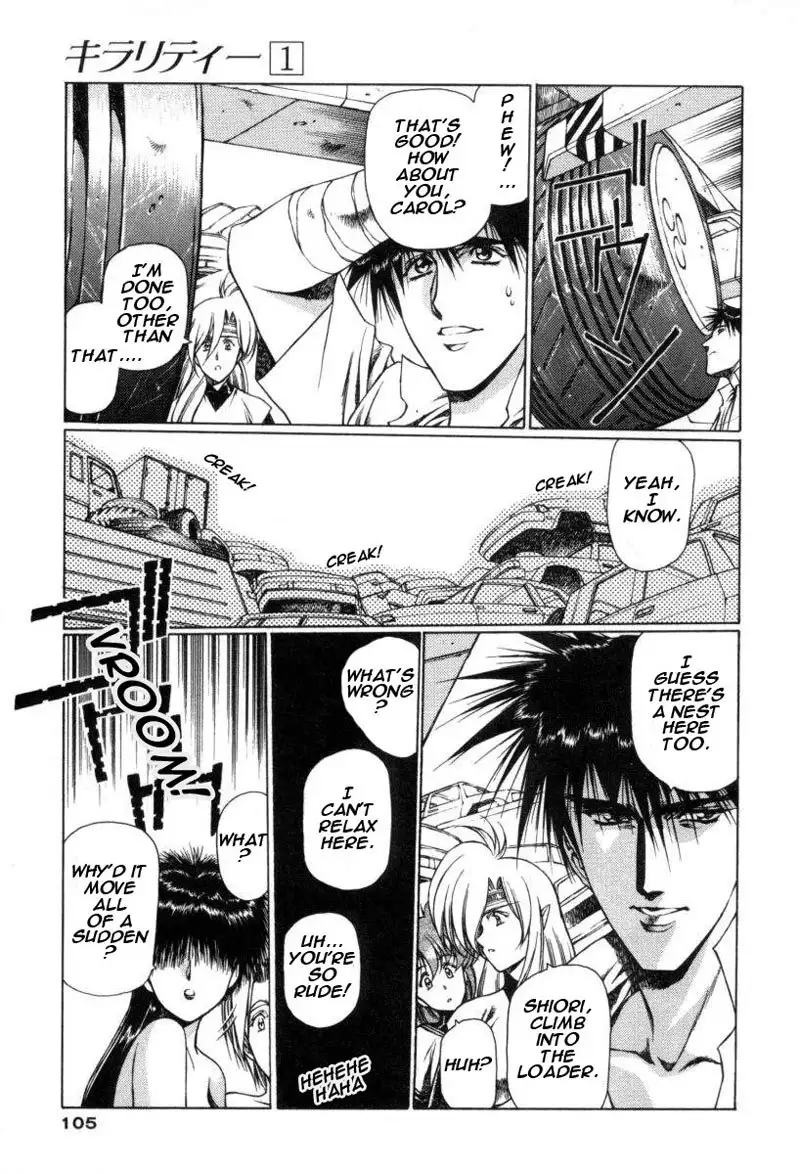 Chirality Vol1 - Case4