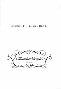 (C51) [Munchen Graph (Various)] Hara Hara Dokei Final Calpis Theater 7:30 (Various)