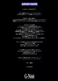 [G-Nose (LOVIN' NOSE)] Bishoujo Senshi Sailor Moon Yuusei kara no Hanshoku-sha (Sailor Moon)