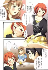 [Amano Miki] Esthe ☆ Krishna