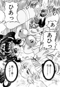 [Nishimura Haruka] Bishoujo Toriatsukai Chuui