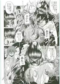 [Horikawa Gorou] TOILET GIRL -Kichiku no Ugomeki-