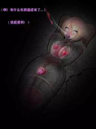 Pathetic Life(有条色狼汉化)