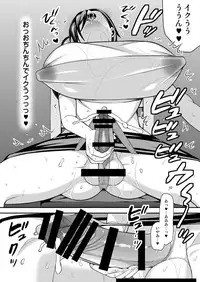 (Futaket 13.5) [Kai.Tenchou (Murai G)] D*ck Wife and P*ssy Hubby 1