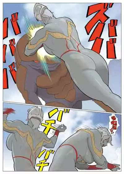 [Urban Doujin Magazine] SILVER GIANTESS 3.5 [Chinese] [不咕鸟汉化组]