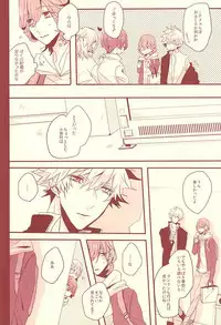 (Love Song ☆ Lesson ♪ 13th) [OCELOT (Kadita)] Aka ni Nokoru Adabana (Uta no Prince-sama)