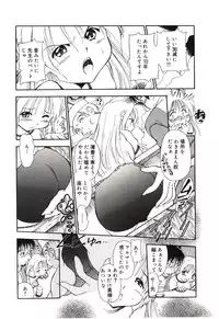 [Sudou Ruku] Reisiki-Rabu-Ra