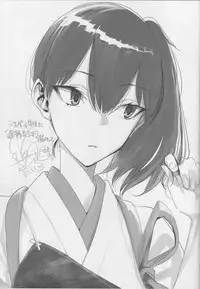 (C92) [Usubeniya (Usubeni Sakurako)] Ketsuniku no Yuugou (Kantai Collection -KanColle-) [Chinese] [洨五組]