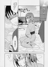 (C78) [abgrund (udk)] Yui