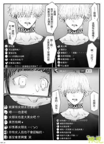 「 tisati、」｜「小幸、」