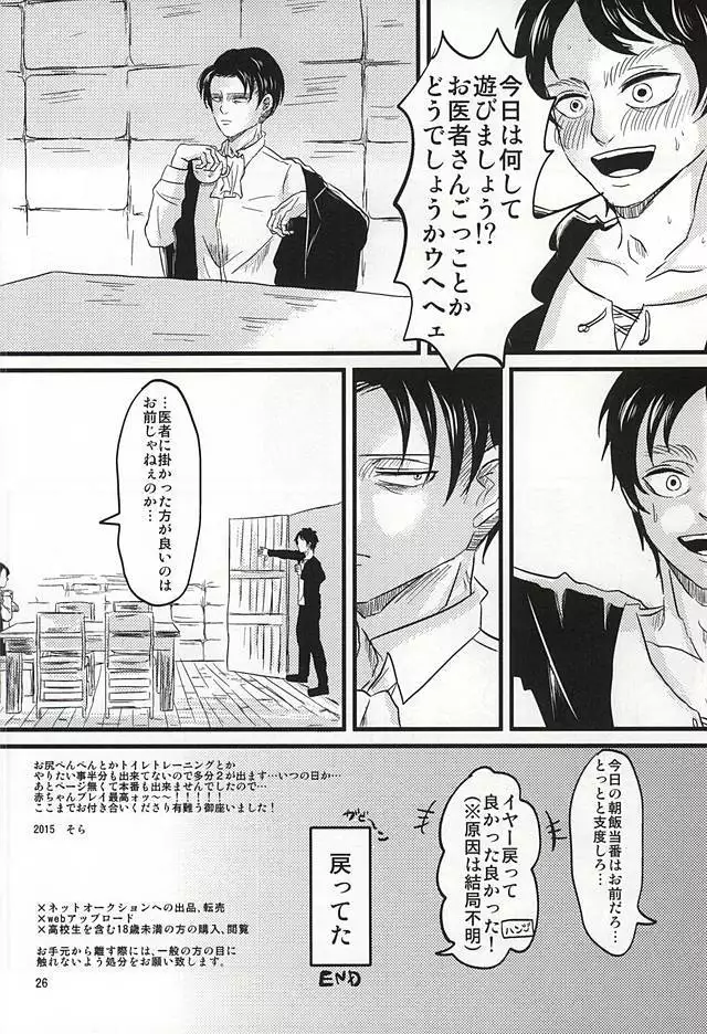 [A-Hall* オー!マイベイビー!!!