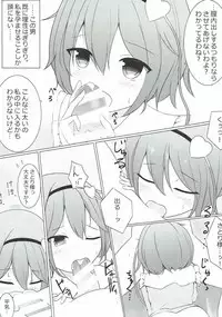 (Shuuki Reitaisai 4) [Euphonia (Euphonia)] Ecchi na Satori-sama mo Kawaii (Touhou Project)