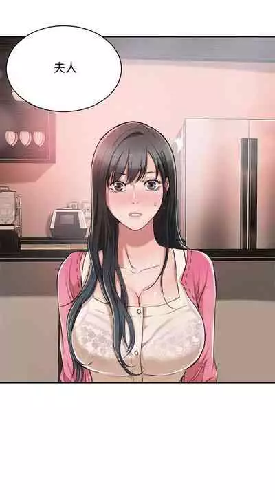 抑欲人妻02