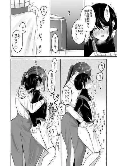 Chilukuni Box Vol. 1