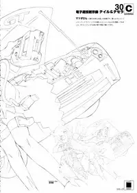 [Shinba Oolong Cha (SH@RP)] contribution collection (various)