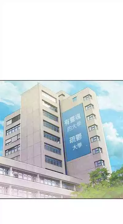 新生日记 1-61 中文翻译(完结)