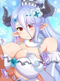 [Damage Yuka R (Afuro)] ♀ Draph Oppaidan (Granblue Fantasy) [Digital]