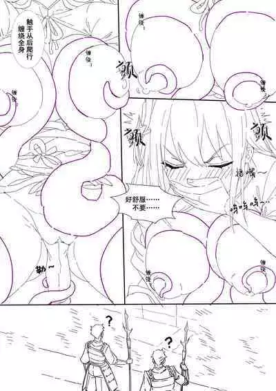 （lsc5）半成系列- 芙蓉自慰&雷电将军