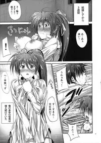 (C88) [IV VA SHIN (Mikuni Mizuki)] Home Sweet Home ~Soushuuhen~ (Mahou Shoujo Lyrical Nanoha)