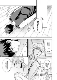 [Nb (Kon)] Mousou danshi Kagamu-kun (Kuroko no Basuke) [Digital]