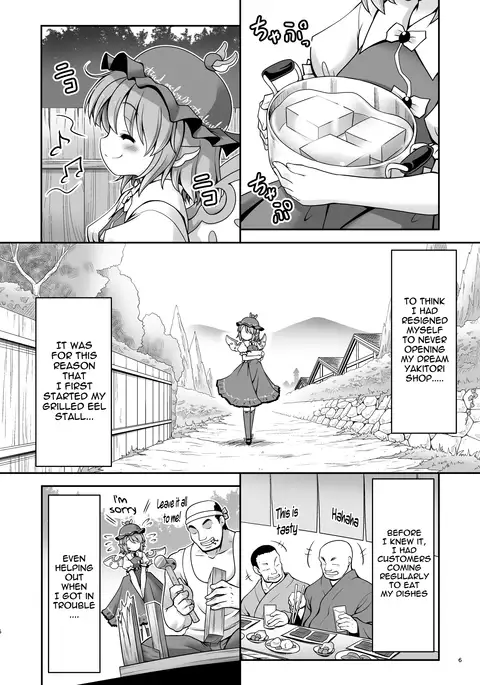 Yoiko ni wa Kimochi no Ii Oshioki