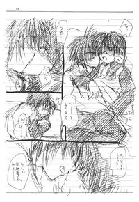 (SUPER11) [Shoujokan (Ayase Satomi)] CHU CHU CHU (Hikaru no Go)