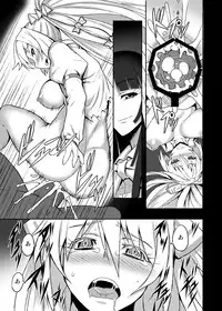 [Avion Village (Johnny)] Touhou Project no Hon Soushuuhen (Touhou Project) [Digital]