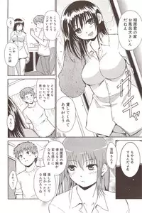 Manga Bangaichi 2009-11